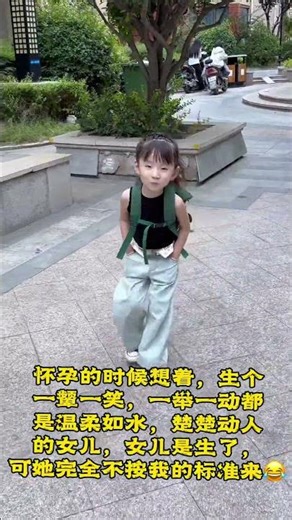 What's it like to have a tomboy daughter?#funny#dadraisingkids