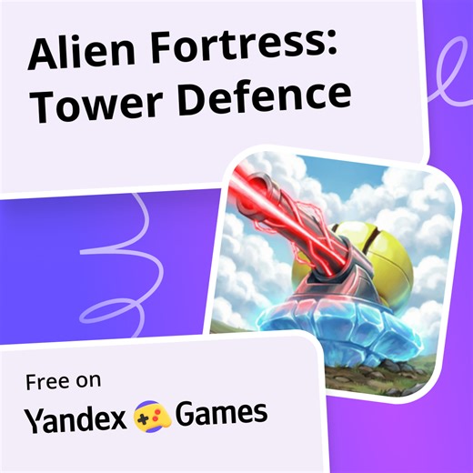 Alien Fortress: Tower Defence - play online for free on Yandex Games