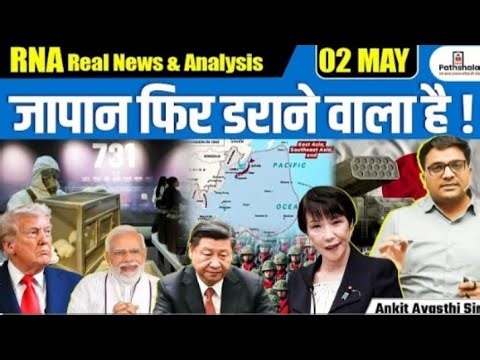 Why Japan Is Sharing It's Secret Mogami Warship Design With India ?Big Strategic Move | By Ankit A