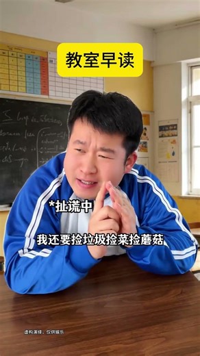 The Downside of Multiplayer Gaming: One Player, Many Roles