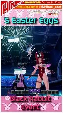 【PSO2NGS】Black Rabbit Event 5 Hiden Easter Eggs #mmorpg #pso2 #pso2global #ngs #sega