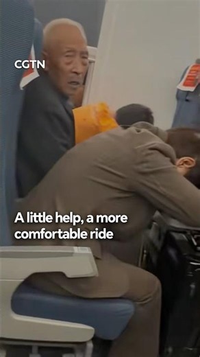 A little help, a more comfortable ride #coolchina