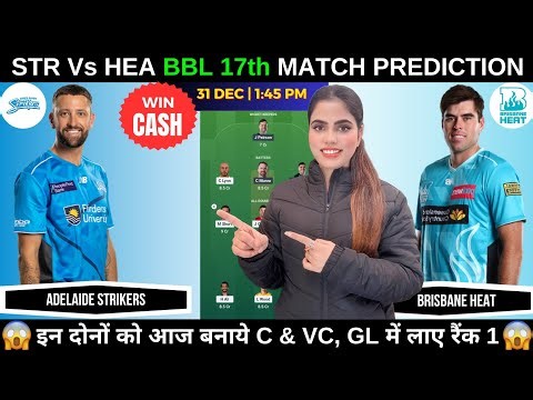 STR vs HEA Today Match Prediction| Adelaide Strikers vs Brisbane Heat BBL 2025 17th Match Prediction