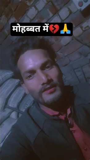 YouTubeShorts with broad, viral terms like #Trending, #Viral, #FYP, plus niche/topic tags sucs