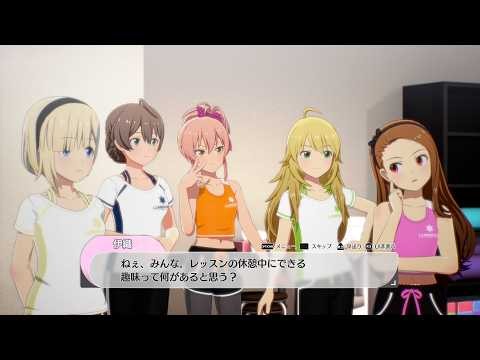 [Starlit Season] 5th Anniversary Special! Crossover Commu Release: "Hobbies for During Breaks" [T...