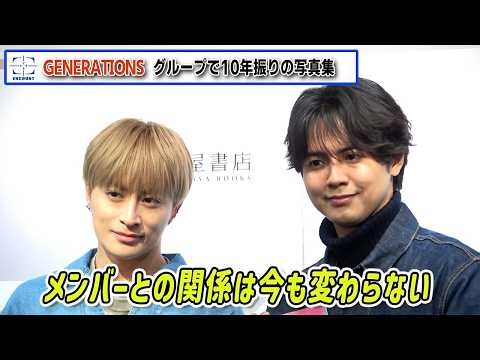 GENERATIONS' Alan Shirahama talks about the changes in Ryota Katayose, whom he met in high school...