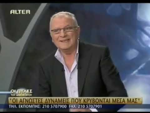 Πύλες του Ανεξήγητου