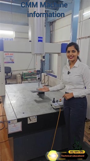 CMM Machine Training | Learn Zeiss CMM Programming & Inspection | Beginner Guide 💯✅