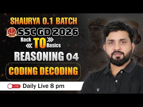 SSC GD 2026 REASONING | CODING DECODING One Shot | By Aadarsh Sir | SSC GD REASONING 2026 | Class 4