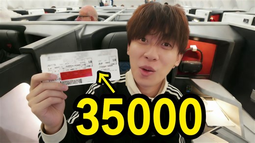 体验美国最佳商务舱，究竟能不能值回票价？