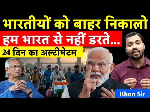 India Under ICJ Threat? Secret Indo-Pak Nuclear Deal & China’s Silver Shock | Khan Sir