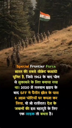 "India’s most secret warriors who changed the game overnight on the Himalayas. 💪🇮🇳 #SpecialFrontierForce #SFF #IndianArmy #HeroesOfTheHimalayas #GalwanValley #IndianCommandos #PrideOfIndia" | सच्चे देशभक्त