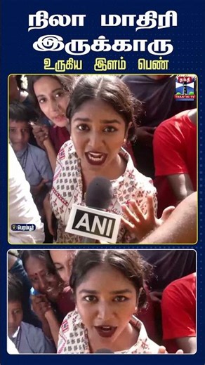Perambur | Chennai CMJosephVijay | TVK | CMOffice | thanthitv