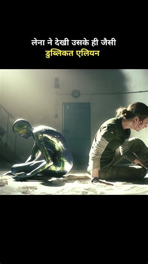 Annihilation (2018) #alien #shorts #movie #explanation