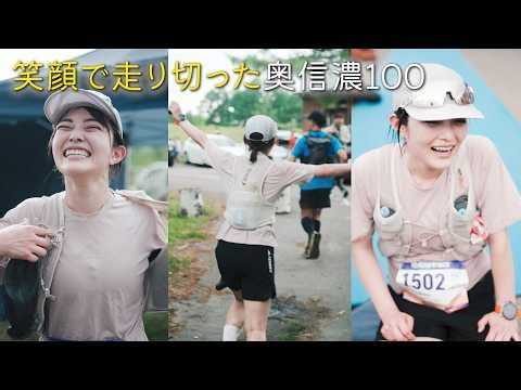 【奥信濃100🏃‍♀️】去年は涙…今年はトレラン仲間のくだらない絡みのおかげで笑顔で完走できました