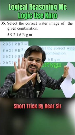 Ultimate Logic Used By @DearSir #cuet2026 #cuetgat #logicalreasoning