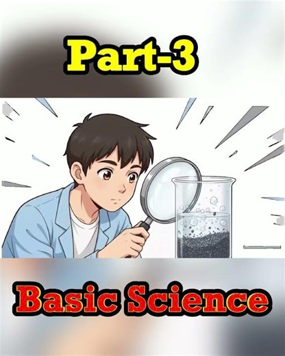 What is a Mixture Basic Science