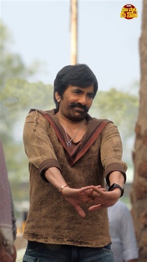 #Ratata #MassJathara #RaviTeja #Sreeleela #BheemsCeciroleo #RamanaGogula #TeluguSongs #Shorts