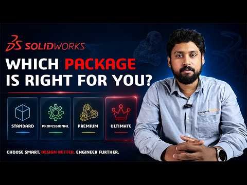 SOLIDWORKS 2026 Packages Explained | Standard vs Professional vs Premium vs Ultimate