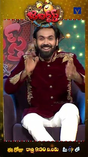 #Shorts - Apparao & Praveen Team Performance in Jabardasth | 26th December 2025 | ETV telugu