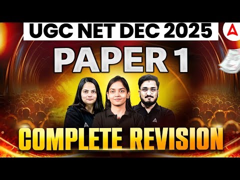 UGC NET Paper 1 Marathon Class | UGC NET Paper 1 PYQ | UGC NET Paper 1 Revision | UGC NET Paper 1