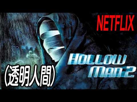 現在Netflixで配信され、リアルタイム視聴数TOP5を記録する斬新すぎるスリラー映画｜NETFLIX[映画紹介]