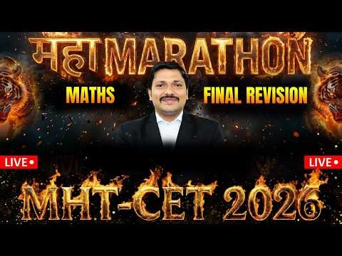MATHS 1 महा MARATHON 🔥 MHT-CET 2026 | MATHS 1 FINAL REVISION 🚀 | EKLAVYA 6.0 Batch ✅ | Dinesh Sir