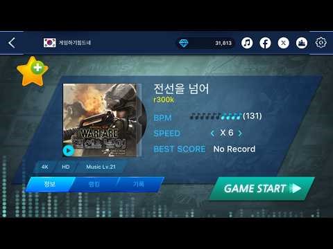 [O2JAM - Music & Game | 5K HD - Lv. 21] 전선을 넘어