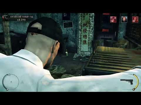 Hitman Absolution walkthrough part 9
