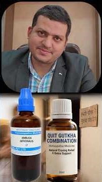 मत खाइए तंबाकू मत पीजिए सिगरेट | My Best Homeopathic Medicine Combination | Quit Smoking & Tobacco