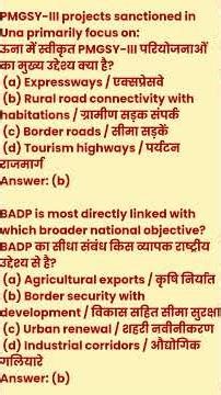 Himachal Pradesh CA 23 DEC for HPAS, HAS, Allied, JBT, TET, NT & Patwari Exams #shorts #hasexam