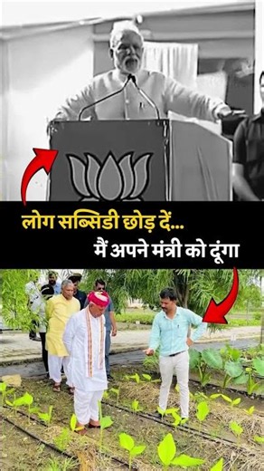 कितने अच्छे हैं मोदी, मंत्रियों की कितनी फक्र करते हैं 🙄🙄