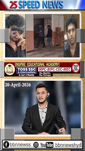 Romance Scam `Serial Romeo’ arrested in Hyderabad