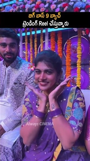 Kalyan Padala And Rithi Chowdary Visuals Sankranthi Special Program | Emmanuel | Always Cinema