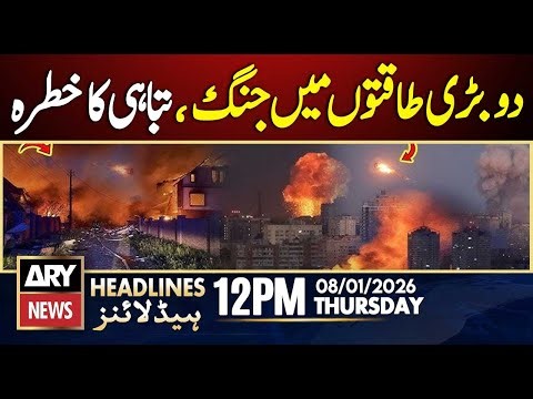 World War 3 Coming? | Russia Vs America || ARY News 12 PM Headlines | 8th Jan 2026