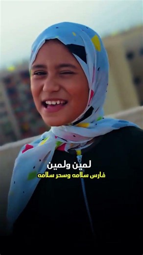 زينوا الحرم فارس سلامه وسحر سلامه ♥ #الحج #hajj #islamicmusic #اكسبلور #جديد