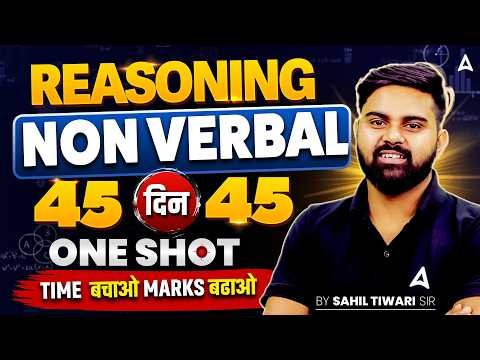SSC CGL 2026 | SSC CGL Reasoning Classes | Non Verbal One Shot | Day 30 | Reasoning By Sahil Sir