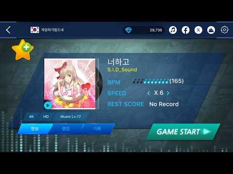 [O2JAM - Music & Game | 4K HD - Lv. 17] 너하고 (With You)