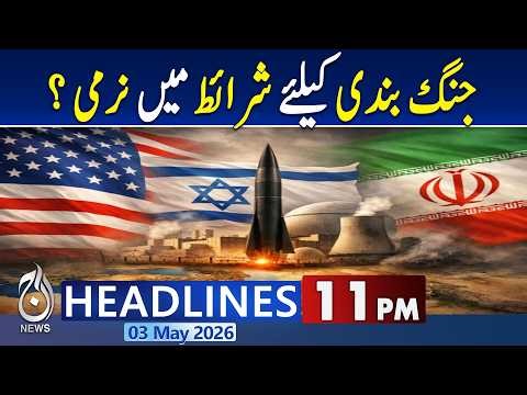 Iran US War Live | Petrol Prices Update | Major Prediction - 11PM Headlines