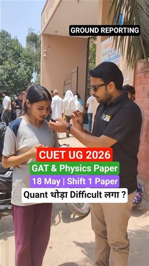 CUET UG 2026 General Aptitude Test paper Honest Review | 18 May Paper Difficulty level #cuet2026