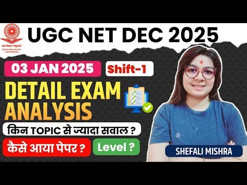 UGC NET Exam Analysis | 03 January 2026 Shift 1 | UGC NET Paper 1 Exam Analysis 2025 | GYANADDA
