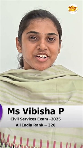 My Success Journey become an IAS Officer. Ms Vibisha P, CSE Topper 2025. #shorts #motivation #tips