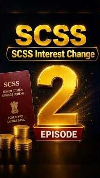 SCSS की Interest Rate बदल दी लेकिन..क्या आपका Interest भी बदल जाएगा?