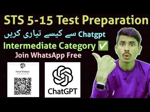 STS 5 to 15 Test Preparation|STS Intermediate Category Test Preparation| How to Use AI Tools|Chatgpt