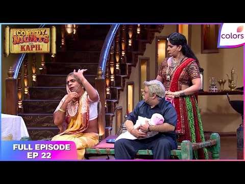 Comedy Nights With Kapil | Full Ep - 22 | Time for some 'Desi Romance' | Colors TV