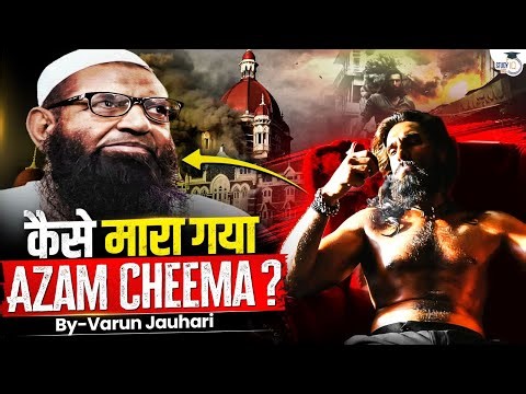 The Hunt of "Azam Cheema" | 26/11 att*ck Mastermind | Dhurandhar Revenge 2.0 | Varun Jauhari