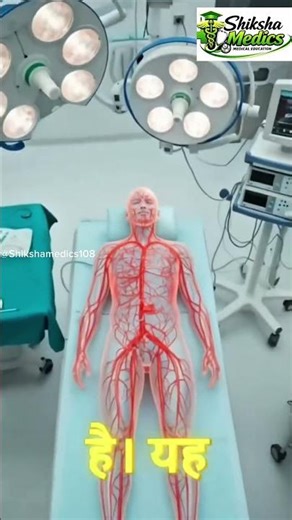 Mechanical Thrombectomy 🧠 | Life-Saving Stroke Treatment Explained #strock #mechanicalthrombectomy