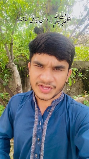 Aqa Ye Watan Teri Amanat #creatorsearchinsights #viraltiktok #dontunderreviewmyvideo @Awais Ahmmad Ghuman