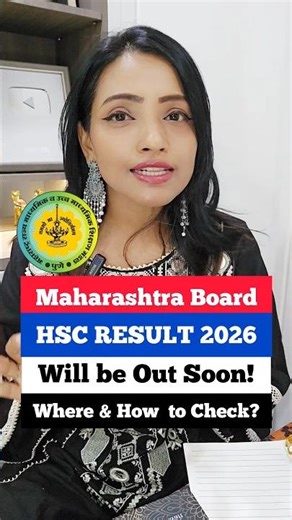 HSC RESULTS 2026 RESULT DATE? HOW & WHERE TO CHECK | OUT SOON