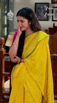 #Kone Dekha Alo #Shorts #Zee Bangla #Entertainment #Drama